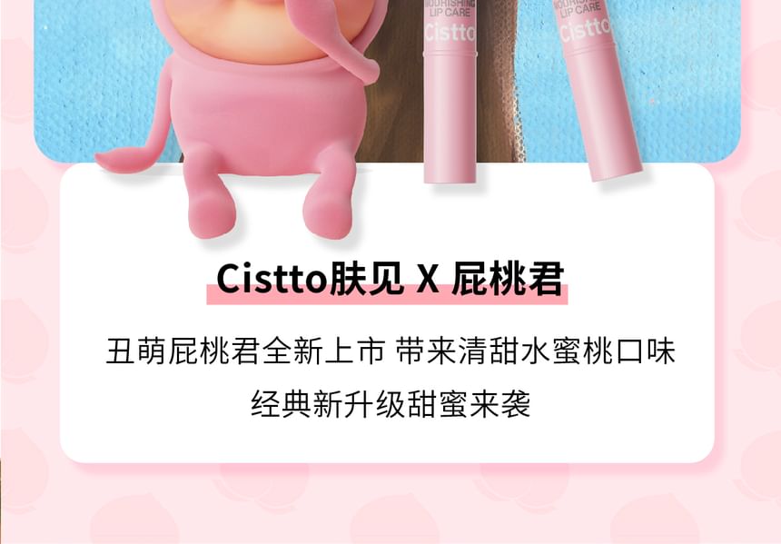 Cistto - Nourishing Lip Oil Pen Kobitos Limited Edition, Peach - 1.5g, 30 g, 6973237026935