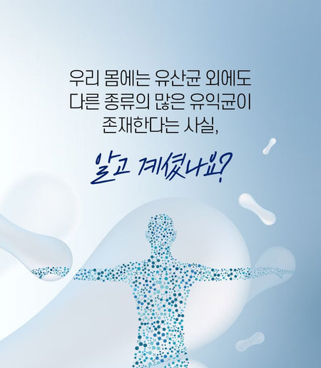 LACTIV - Whole Family Probiotics, 2g x 30 sticks, 90 g, 8809787230998