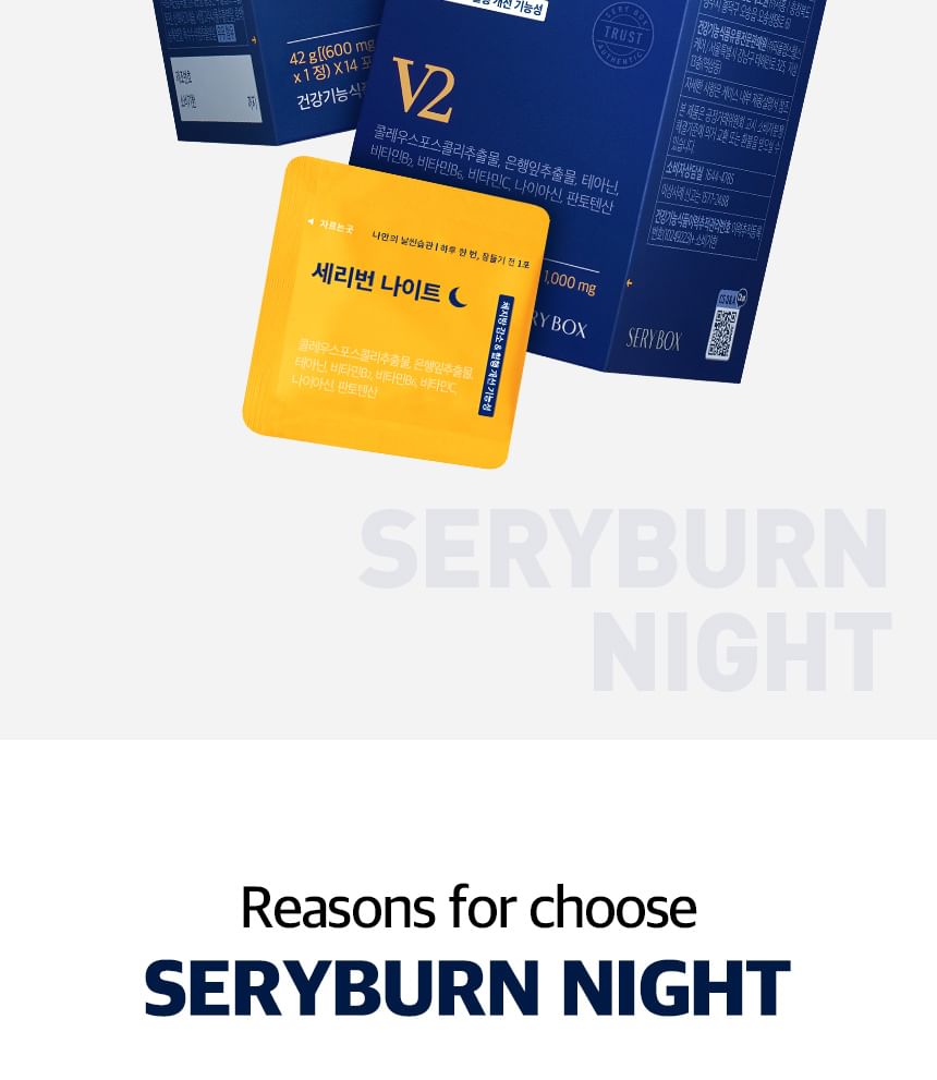 SERY BOX - Seryburn Night V2, 28 packets, 264 g, 8809668709988