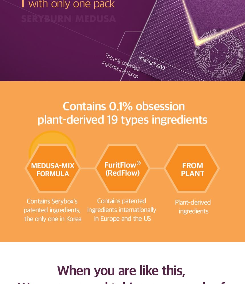 SERY BOX - Seryburn Medusa, 5g x 28 sticks, 173 g, 8809633640681