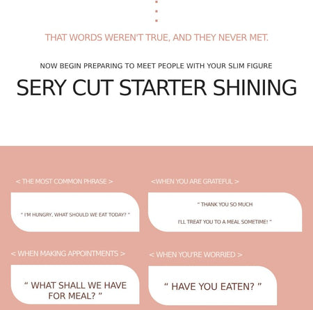 SERY BOX - Serycut Starter Shining, 900mg x 84 tablets, 84 g, 8809633641558