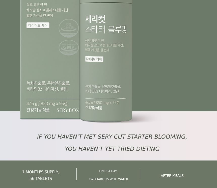 SERY BOX - Serycut Starter Blooming, 850mg x 56 tablets, 60 g, 8809633641565