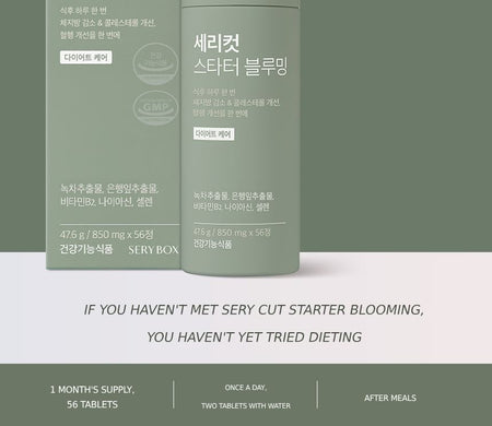 SERY BOX - Serycut Starter Blooming, 850mg x 56 tablets, 60 g, 8809633641565