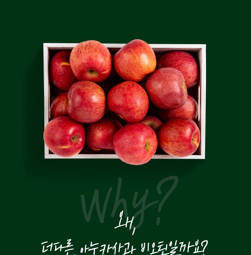 SERY BOX - Dr.PRIO More Different Annurca Apple Biotin, 2g x 30 sticks, 101 g, 8802863132674