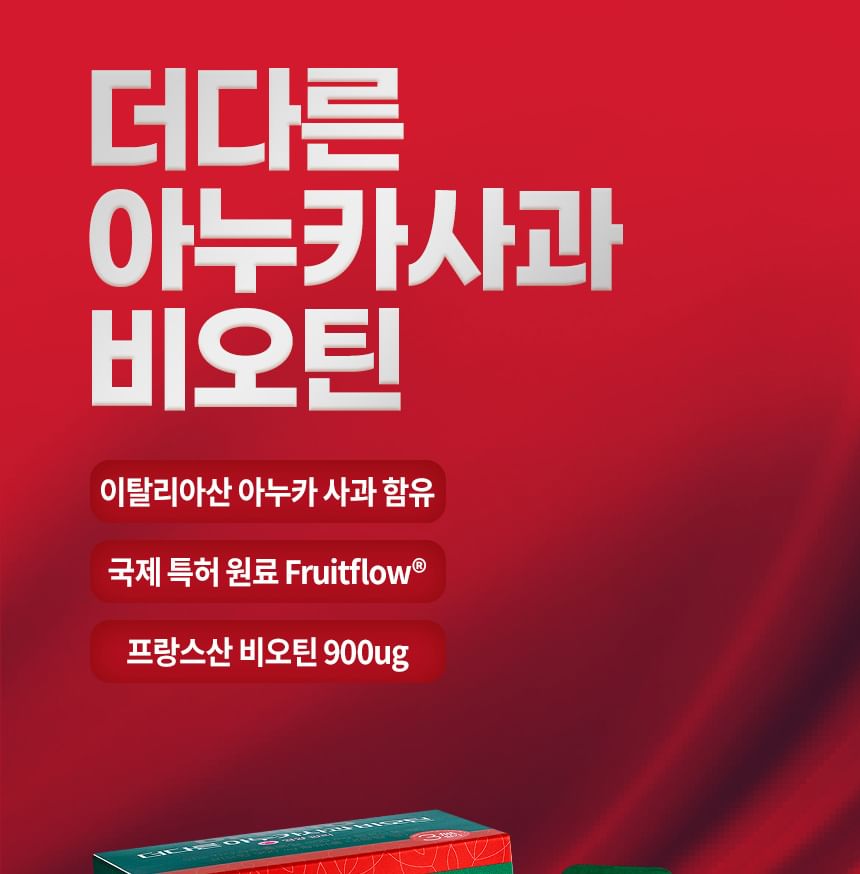 SERY BOX - Dr.PRIO More Different Annurca Apple Biotin, 2g x 30 sticks, 101 g, 8802863132674