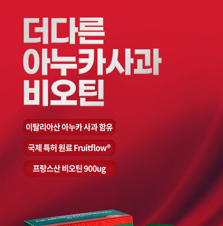 SERY BOX - Dr.PRIO More Different Annurca Apple Biotin, 2g x 30 sticks, 101 g, 8802863132674