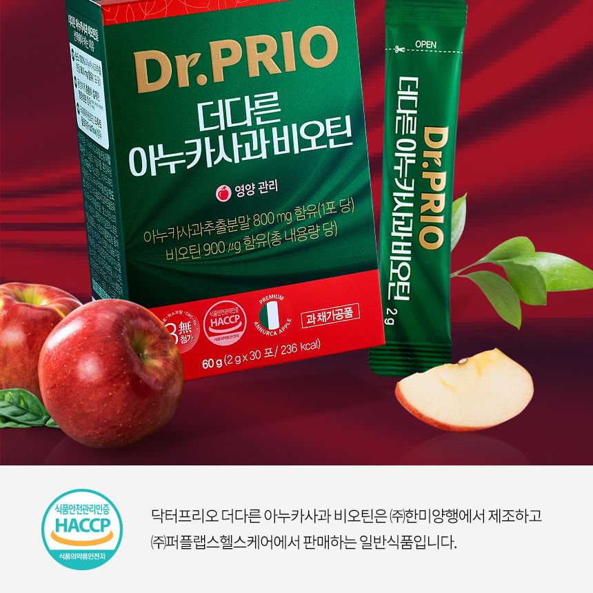 SERY BOX - Dr.PRIO More Different Annurca Apple Biotin, 2g x 30 sticks, 101 g, 8802863132674