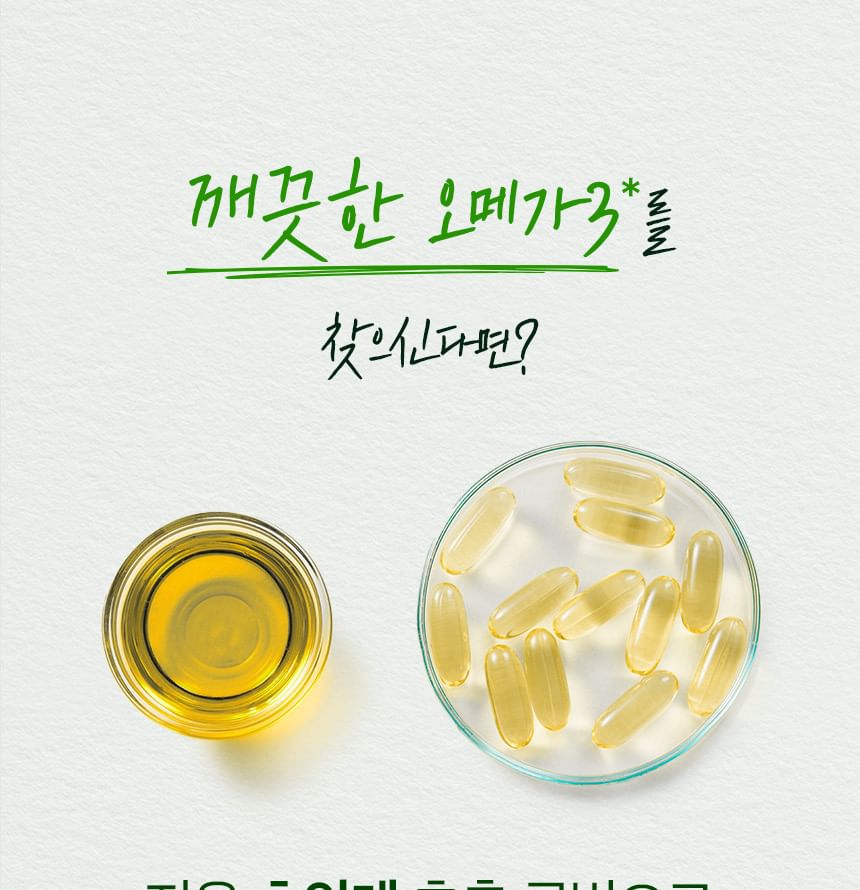 SERY BOX - Dr.PRIO More Different Supercritical rTG Omega 3, 850mg x 60 capsules, 125 g, 8806136020590