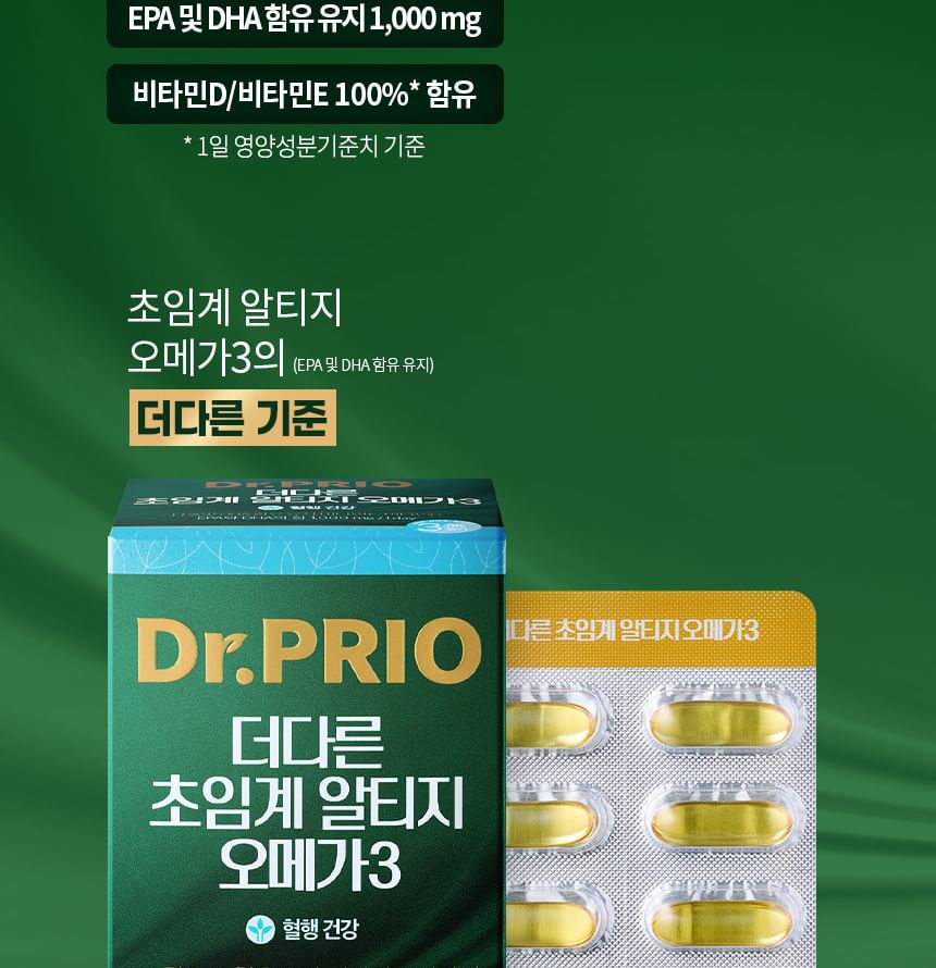 SERY BOX - Dr.PRIO More Different Supercritical rTG Omega 3, 850mg x 60 capsules, 125 g, 8806136020590