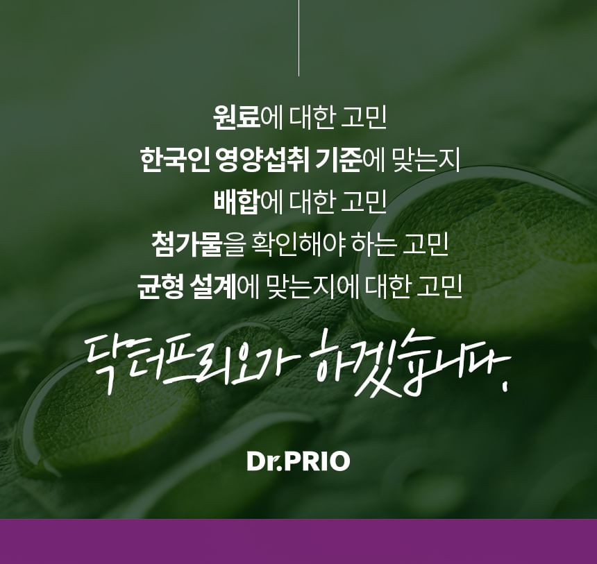 SERY BOX - Dr.PRIO More Different Organic Milk Thistle, 1000mg x 30 tablets, 68 g, 8806136020279