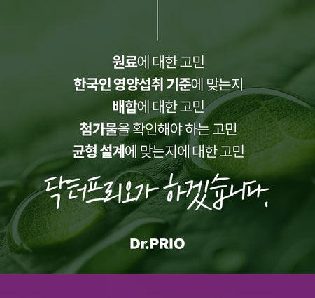 SERY BOX - Dr.PRIO More Different Organic Milk Thistle, 1000mg x 30 tablets, 68 g, 8806136020279