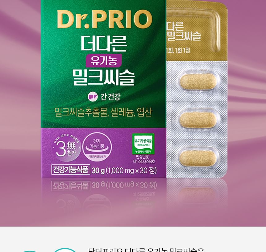 SERY BOX - Dr.PRIO More Different Organic Milk Thistle, 1000mg x 30 tablets, 68 g, 8806136020279