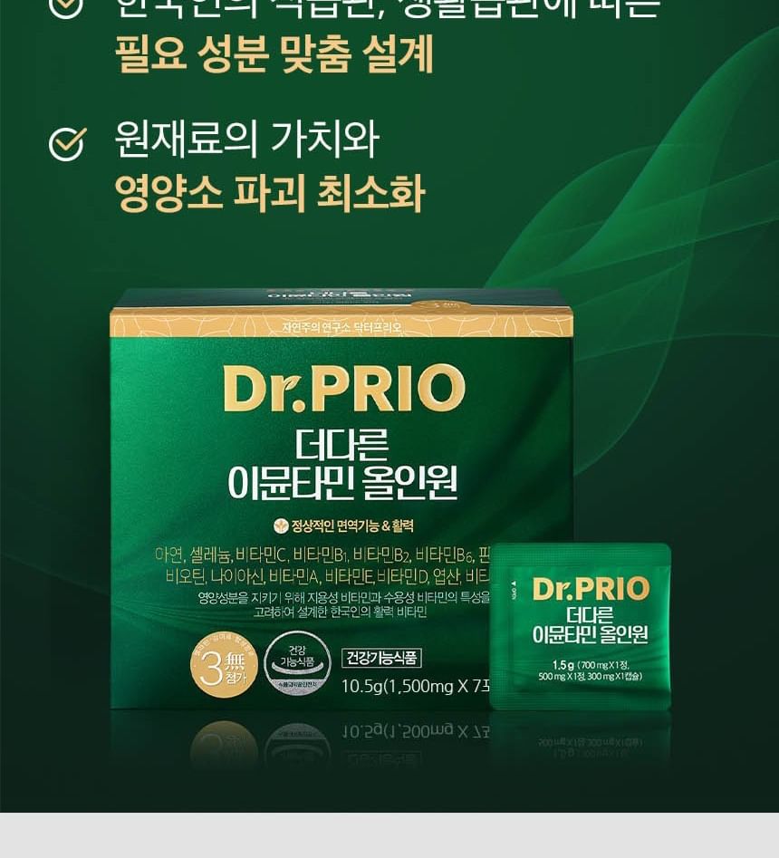 SERY BOX - Dr.PRIO More Different Immuntamin All-In-One, 30 packets, 190 g, 8806136020002