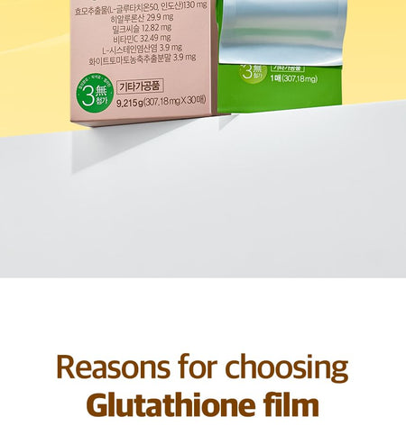 SERY BOX - Dr.PRIO The White Glutathione Film, 307.18mg x 30 films, 52 g, 8806108600164