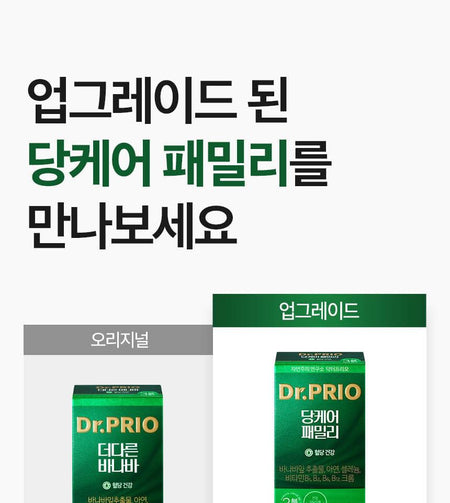 SERY BOX - Dr.PRIO Sugar Care Family, 500mg x 30 tablets, 40 g, 8809668708165