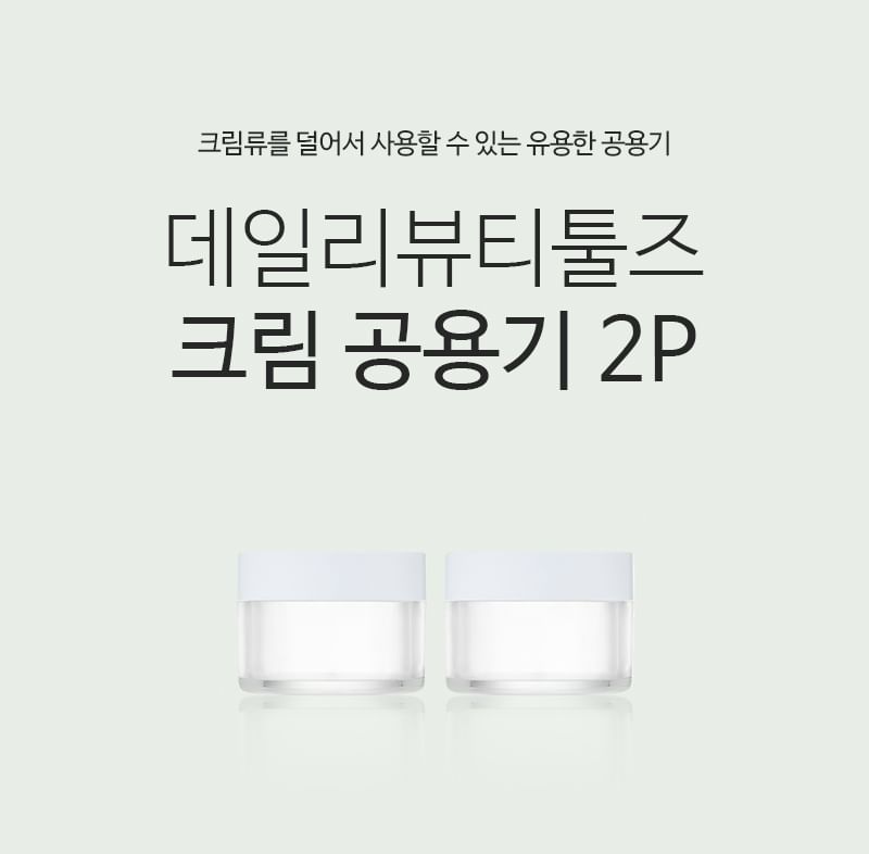 THE FACE SHOP - Daily Beauty Tools Empty Cream Container Set, 2 pcs, 50 g, 8801051485776