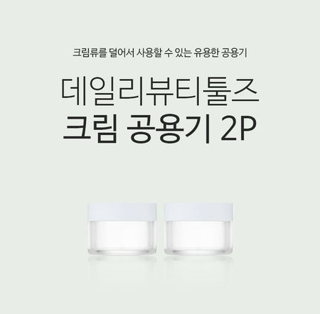 THE FACE SHOP - Daily Beauty Tools Empty Cream Container Set, 2 pcs, 50 g, 8801051485776