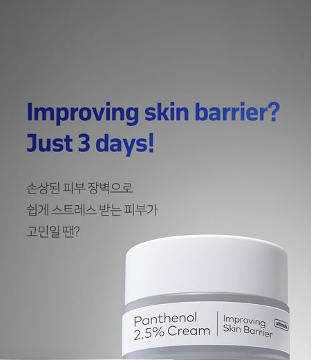 THE FACE SHOP - Alltimate Panthenol 2.5% Cream, 50ml, 130 g, 8809949492158