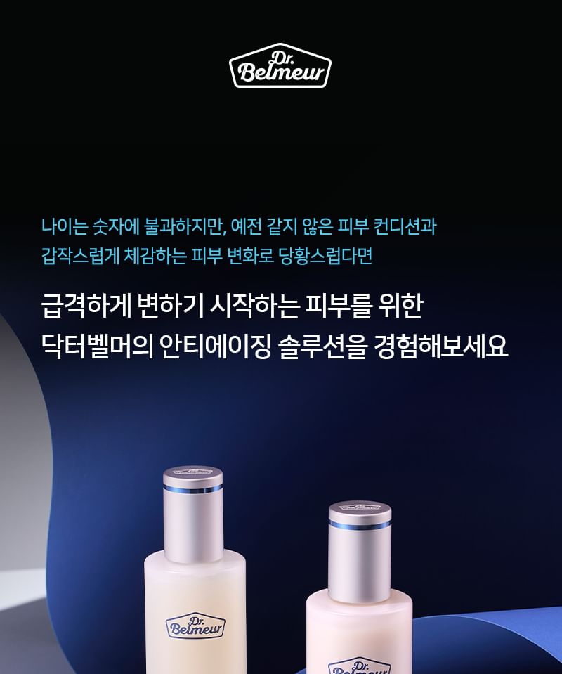 THE FACE SHOP - Dr. Belmeur Total Youth Biome Essential Toner, 145ml, 370 g, 8801051567380