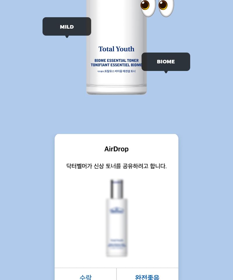 THE FACE SHOP - Dr. Belmeur Total Youth Biome Essential Toner, 145ml, 370 g, 8801051567380