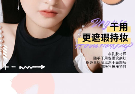 AZTK - Skin-Friendly Foundation Powder Puff, 1pc, 10 g, 