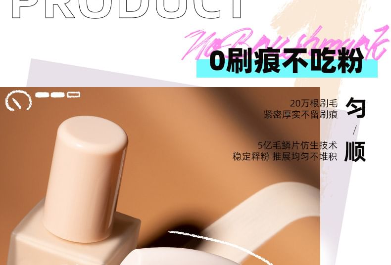 AZTK - Iron Makeup Brush, 1pc, 50 g, 