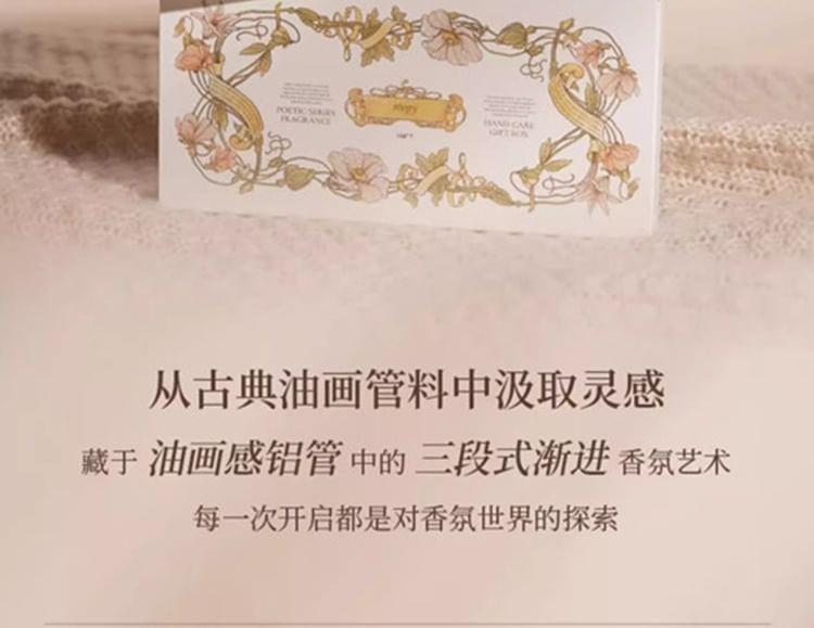 roopy - Poetry Series Fragrance Hand Cream Gift Set (7pcs), Gift Set (12g x 7pcs), 130 g, 