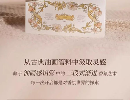 roopy - Poetry Series Fragrance Hand Cream Gift Set (7pcs), Gift Set (12g x 7pcs), 130 g, 