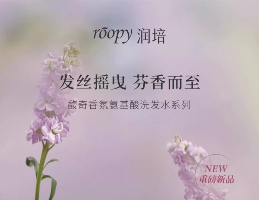 roopy - Smooth Plentiful Amino Acid Shampoo - Morning Dew Field, Morning Dew Field - 380ml, 500 g, 