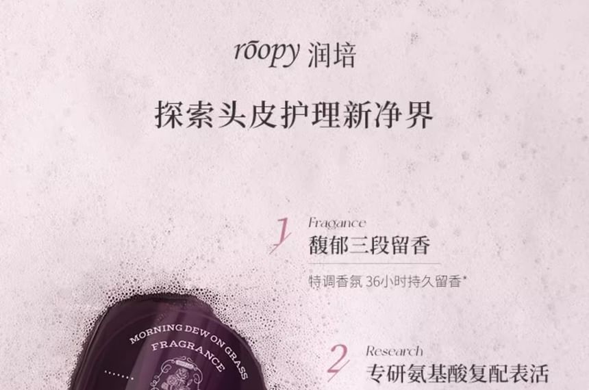roopy - Smooth Plentiful Amino Acid Shampoo - Morning Dew Field, Morning Dew Field - 380ml, 500 g, 