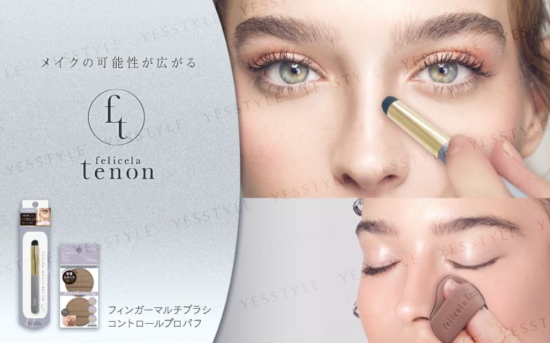 Beauty World - Felicela Tenon Multifunctional Round-Head Concealer Brush, 1 pc, 40 g, 4573225284761