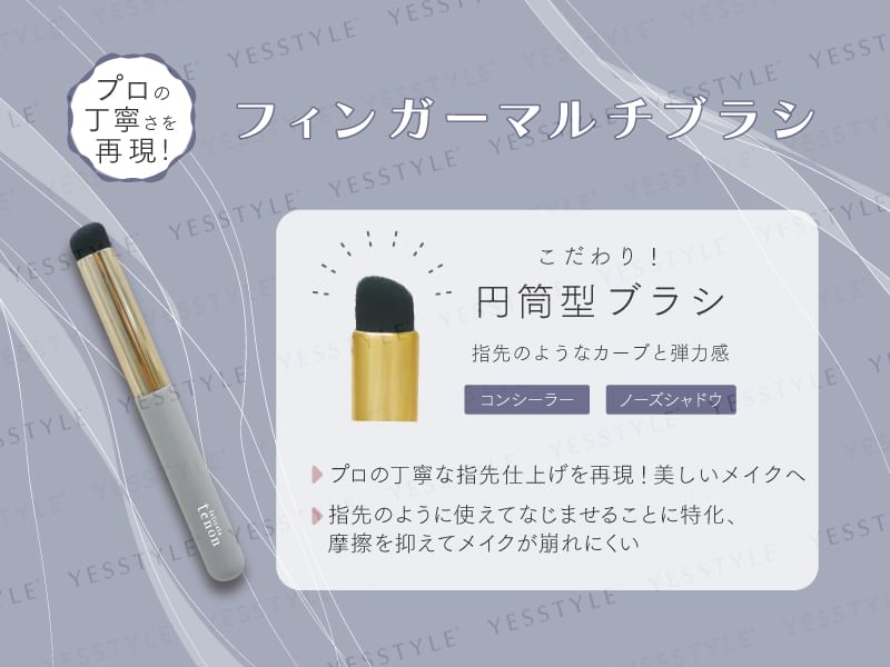 Beauty World - Felicela Tenon Multifunctional Round-Head Concealer Brush, 1 pc, 40 g, 4573225284761