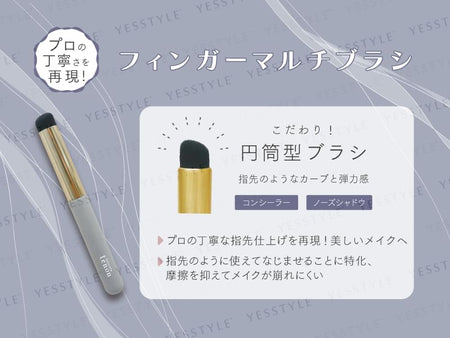 Beauty World - Felicela Tenon Multifunctional Round-Head Concealer Brush, 1 pc, 40 g, 4573225284761