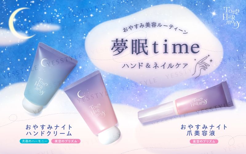 Beauty World - Tone Harmony Sleep Relaxation Nail Beauty Serum, 10g, 50 g, 4573225284464