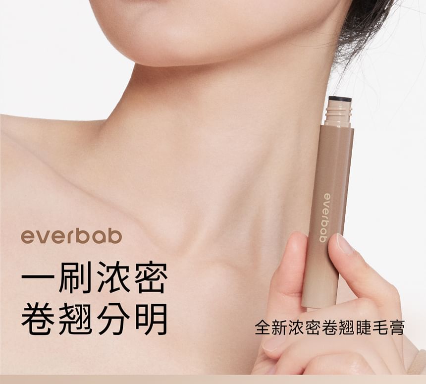 everbab - Volume Curling Mascara, 01# Meteorite Black - 6g, 40 g, 