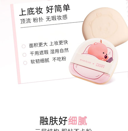 everbab - Milk Skin Air Cushion Puff Loopy Limited Edition, 1pc, 30 g, 