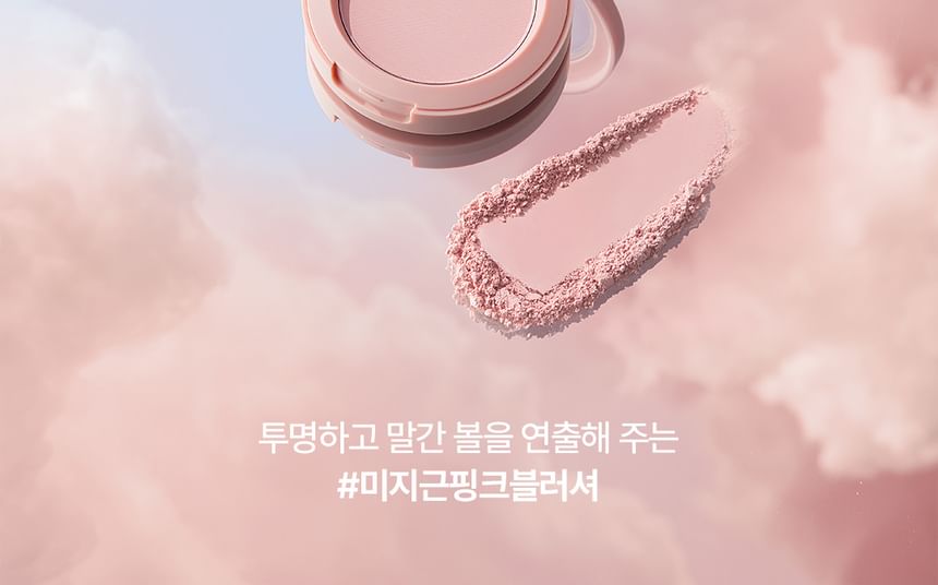 3CE - Face Blush Cloudy Pink Edition #Pink Filter, 5.5g, 50 g, 8809939531782