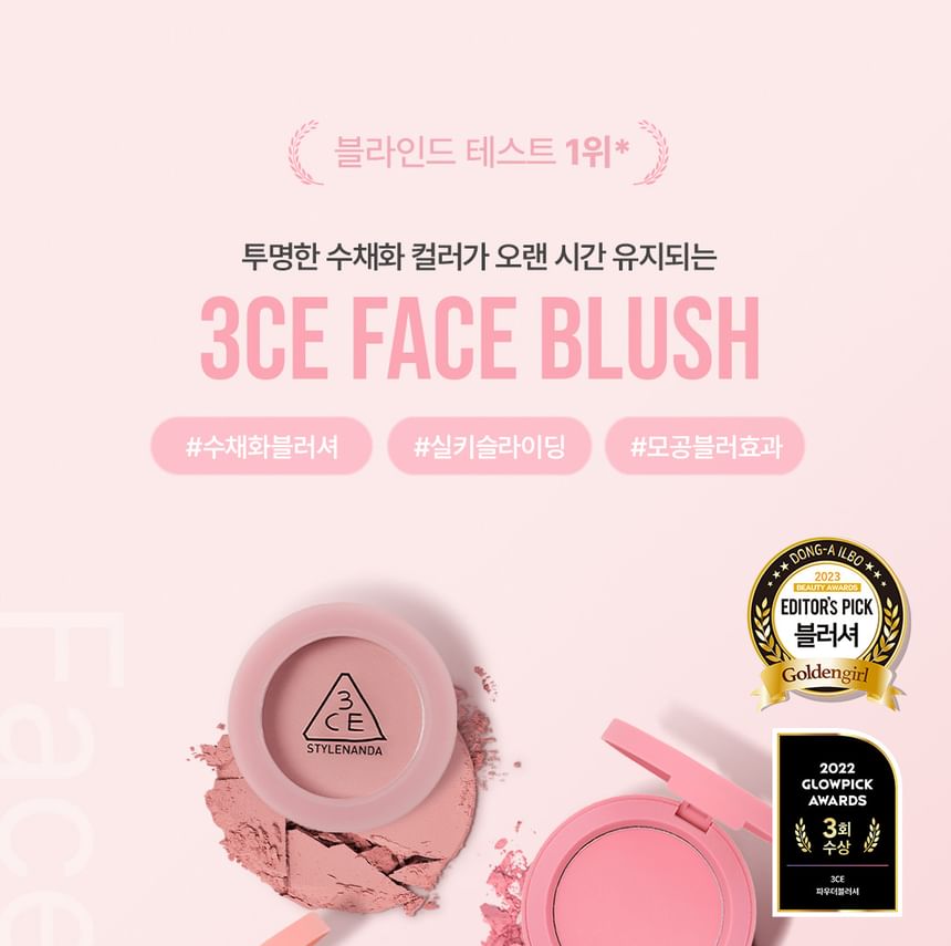 3CE - Face Blush Cloudy Pink Edition #Pink Filter, 5.5g, 50 g, 8809939531782