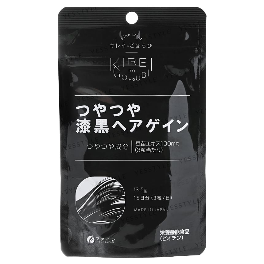 FINE JAPAN - Beauty Glossy Black Hair Gain Tablet, 45 Tablets, 20 g, 4976652014602