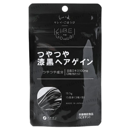 FINE JAPAN - Beauty Glossy Black Hair Gain Tablet, 45 Tablets, 20 g, 4976652014602