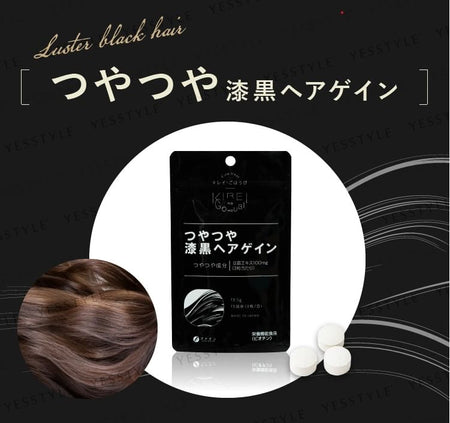 FINE JAPAN - Beauty Glossy Black Hair Gain Tablet, 45 Tablets, 20 g, 4976652014602