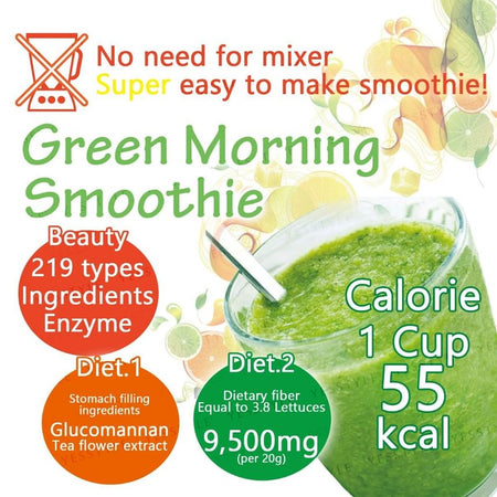 FINE JAPAN - Green Morning Smoothie Multi-Vitamin & Plant Enzyme, 200g, 228 g, 4976652008472