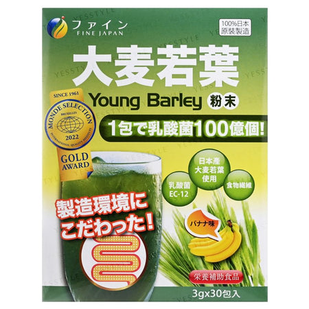 FINE JAPAN - Young Barley Grass & Lactic Acid Powder Banana Flavor, 3g x 30, 250 g, 4976652011588