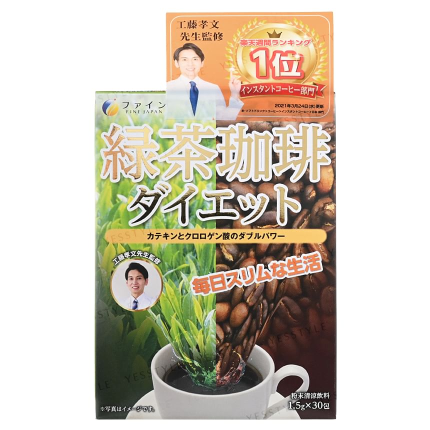 FINE JAPAN - Green Tea & Coffee Diet, 1.5g x 30, 198 g, 4976652014107