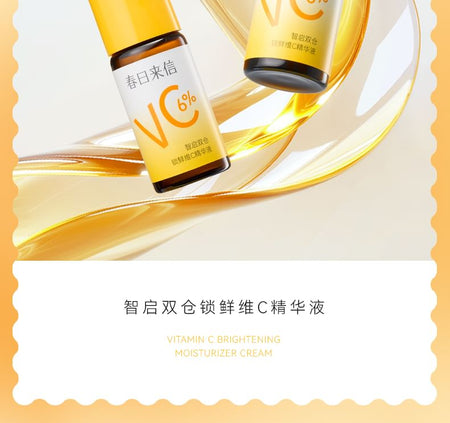 Spring letter - Vitamin C Brightening Moisturize Serum, 15ml, 80 g, 6974457551573