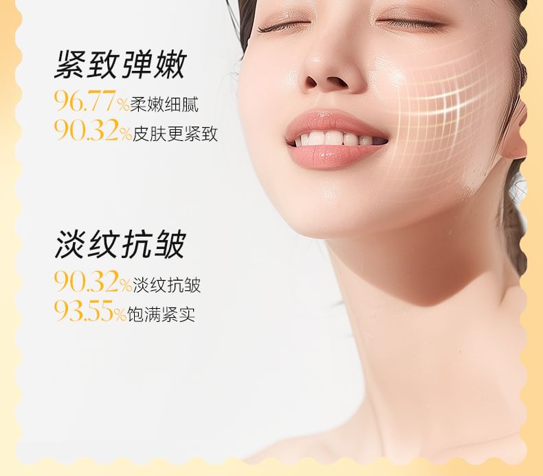 Spring letter - Vitamin C Brightening Moisturize Serum, 15ml, 80 g, 6974457551573
