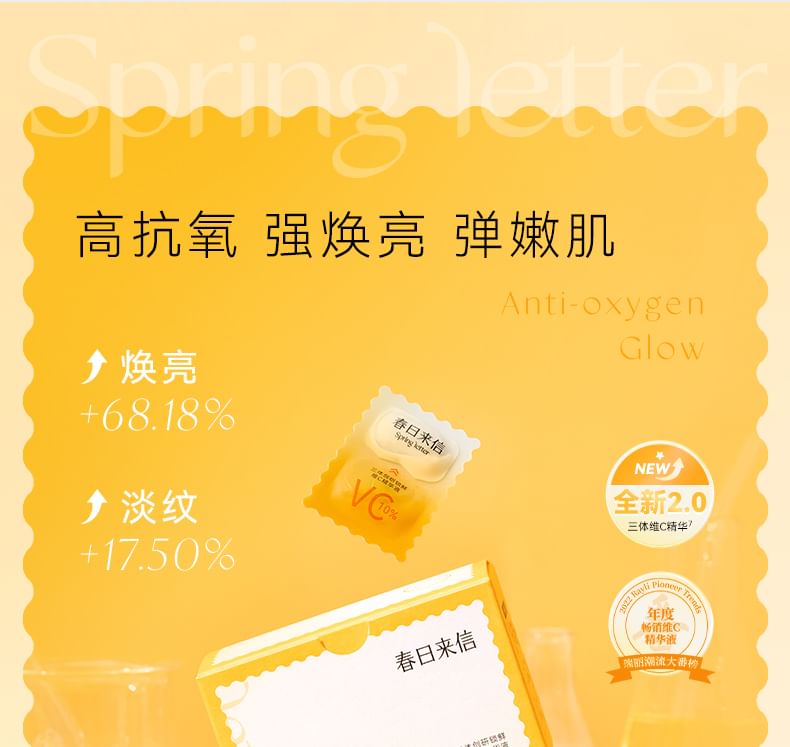 Spring letter - Trisomic Vitamin C  Serum (20pcs), Set (0.8g x 20pcs), 100 g, 6974457550798