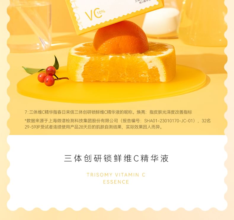Spring letter - Trisomic Vitamin C  Serum (20pcs), Set (0.8g x 20pcs), 100 g, 6974457550798