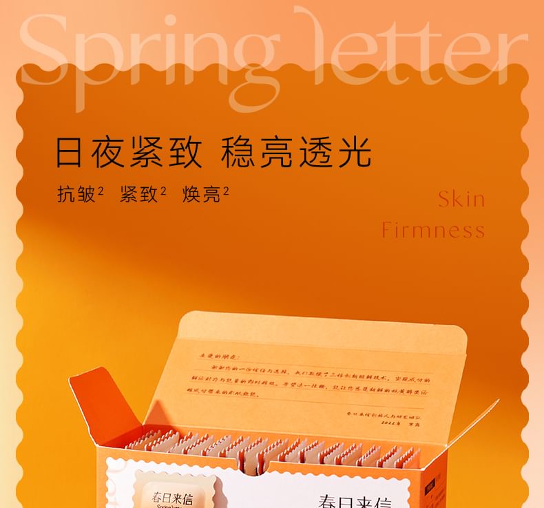 Spring letter - Trisomic Retinol Serum (10pcs), Set (1g x 10pcs), 85 g, 6974457550385