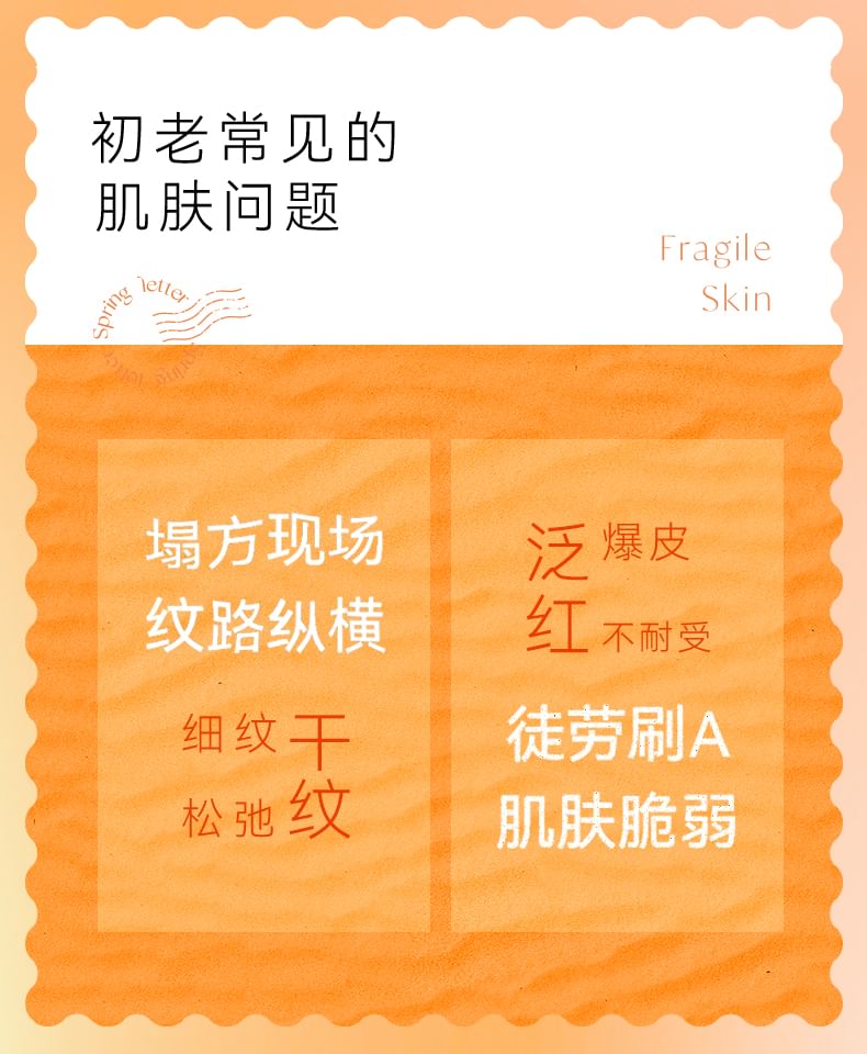 Spring letter - Trisomic Retinol Serum (10pcs), Set (1g x 10pcs), 85 g, 6974457550385